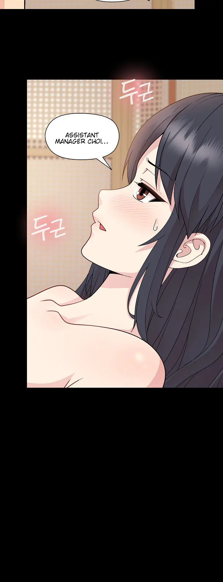 Playing A Game With My Busty Manager Chapter 20 - Page 3