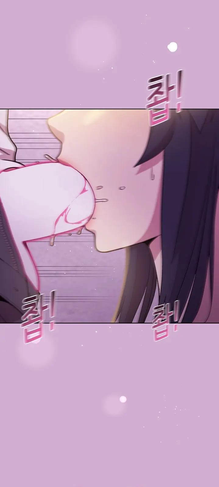 Playing A Game With My Busty Manager Chapter 24 - Page 4