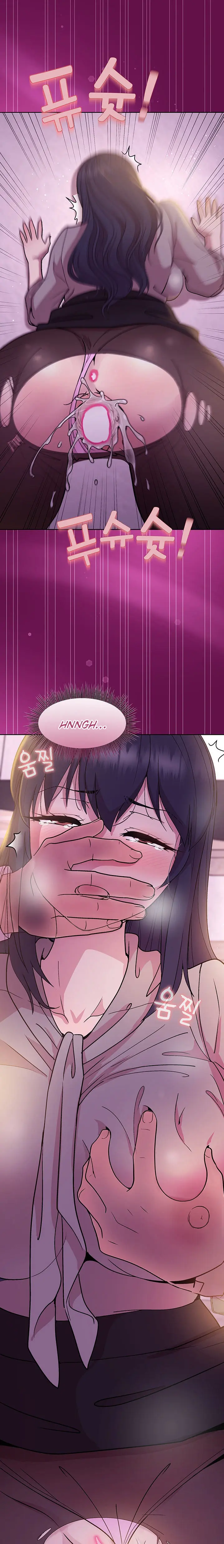Playing A Game With My Busty Manager Chapter 25 - Page 1
