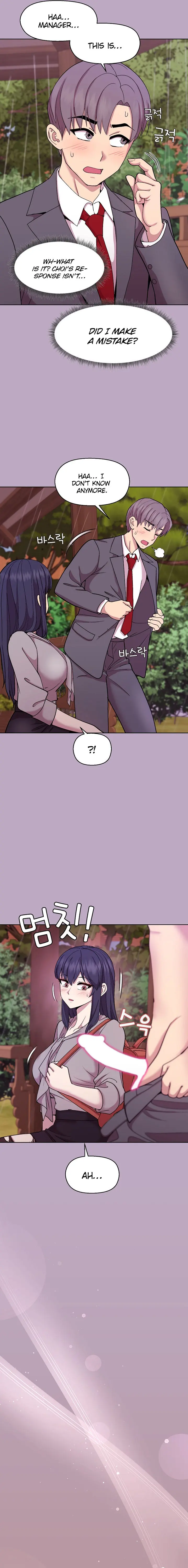 Playing A Game With My Busty Manager Chapter 25 - Page 14