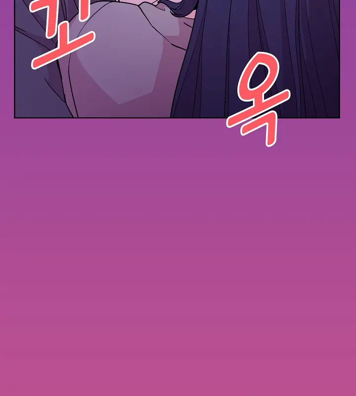 Playing A Game With My Busty Manager Chapter 28 - Page 23
