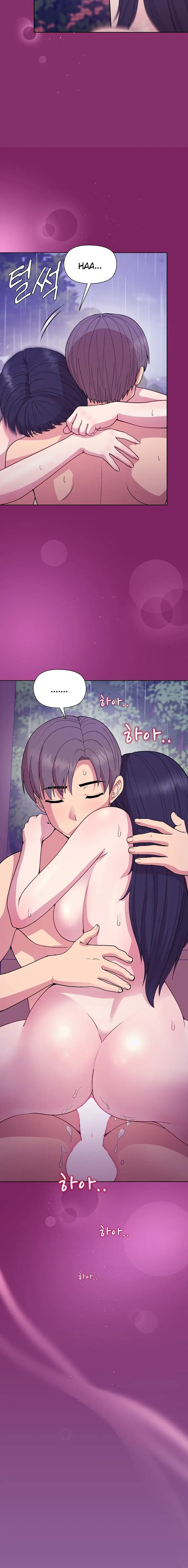Playing A Game With My Busty Manager Chapter 28 - Page 7