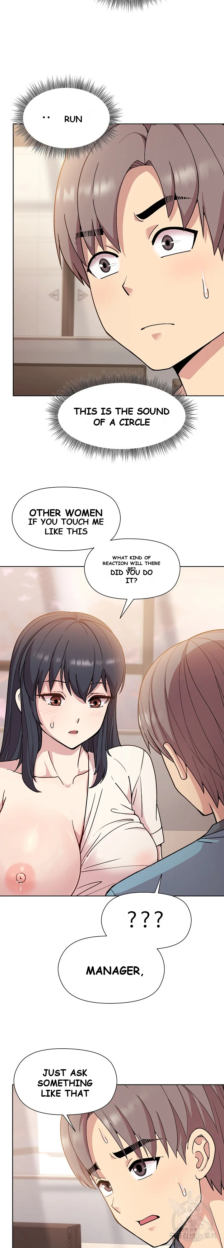 Playing A Game With My Busty Manager Chapter 3 - Page 11