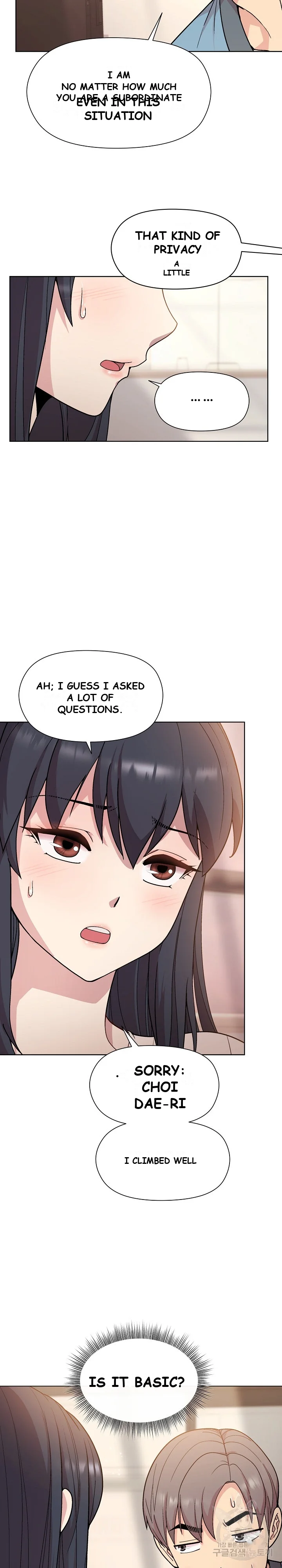Playing A Game With My Busty Manager Chapter 3 - Page 12