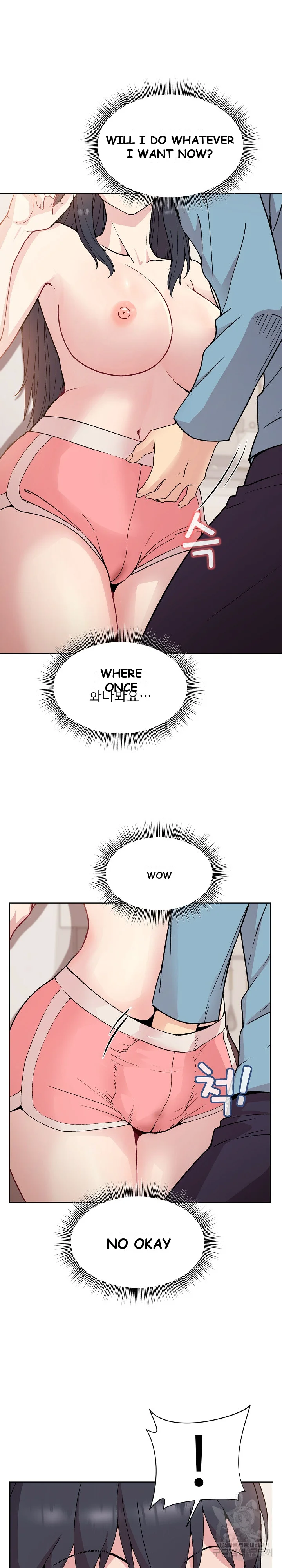 Playing A Game With My Busty Manager Chapter 3 - Page 16