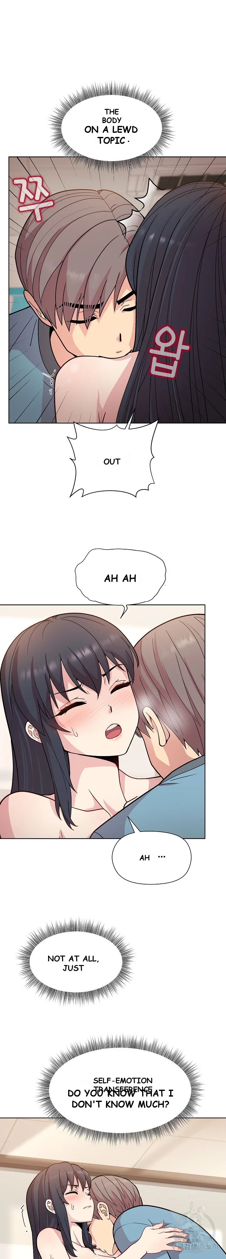 Playing A Game With My Busty Manager Chapter 3 - Page 19