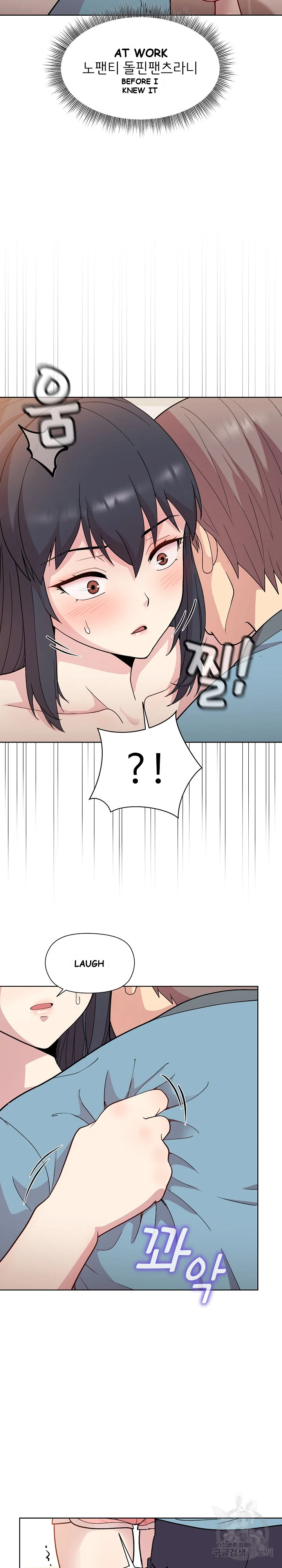 Playing A Game With My Busty Manager Chapter 3 - Page 21