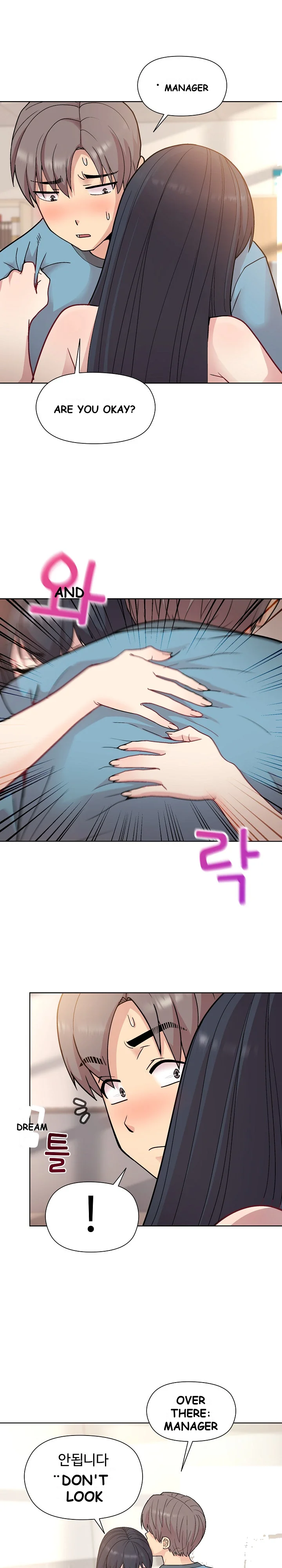 Playing A Game With My Busty Manager Chapter 3 - Page 24