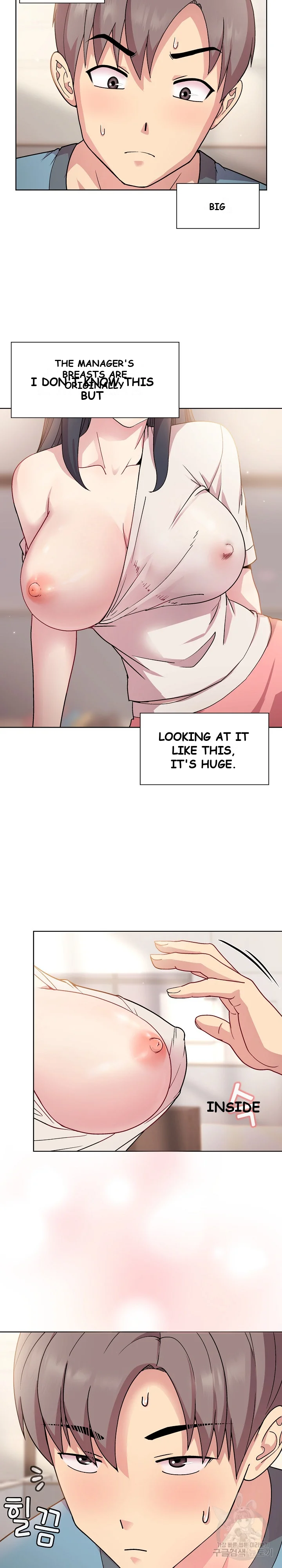 Playing A Game With My Busty Manager Chapter 3 - Page 3