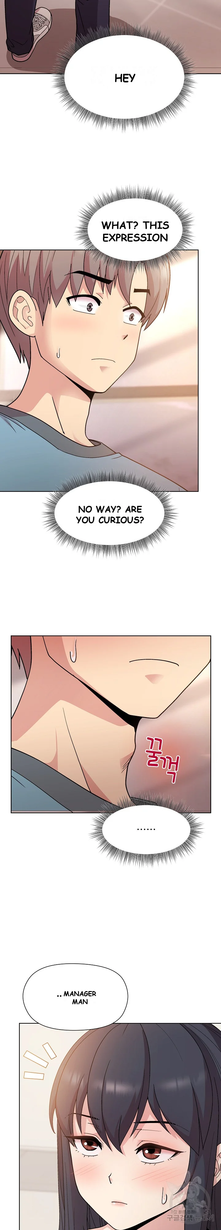 Playing A Game With My Busty Manager Chapter 3 - Page 33