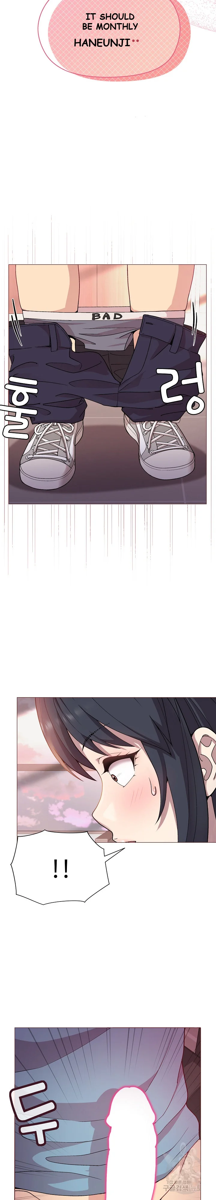 Playing A Game With My Busty Manager Chapter 3 - Page 37