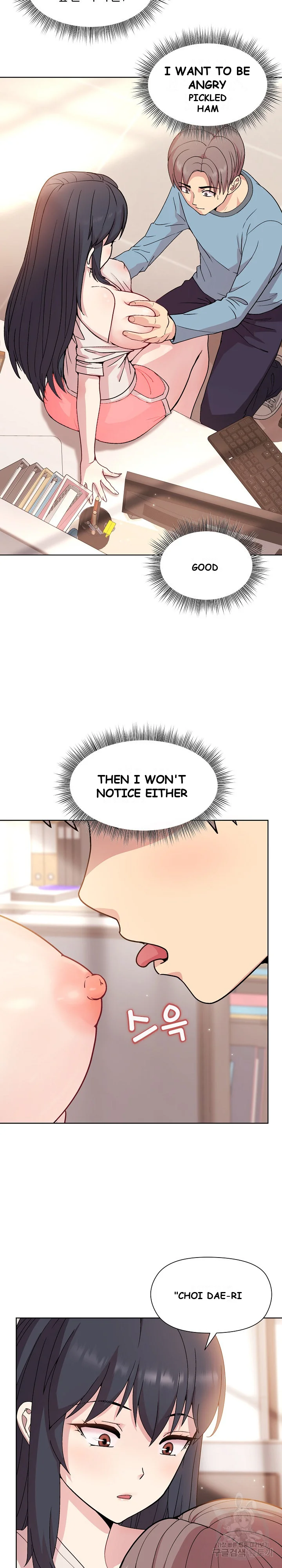Playing A Game With My Busty Manager Chapter 3 - Page 5