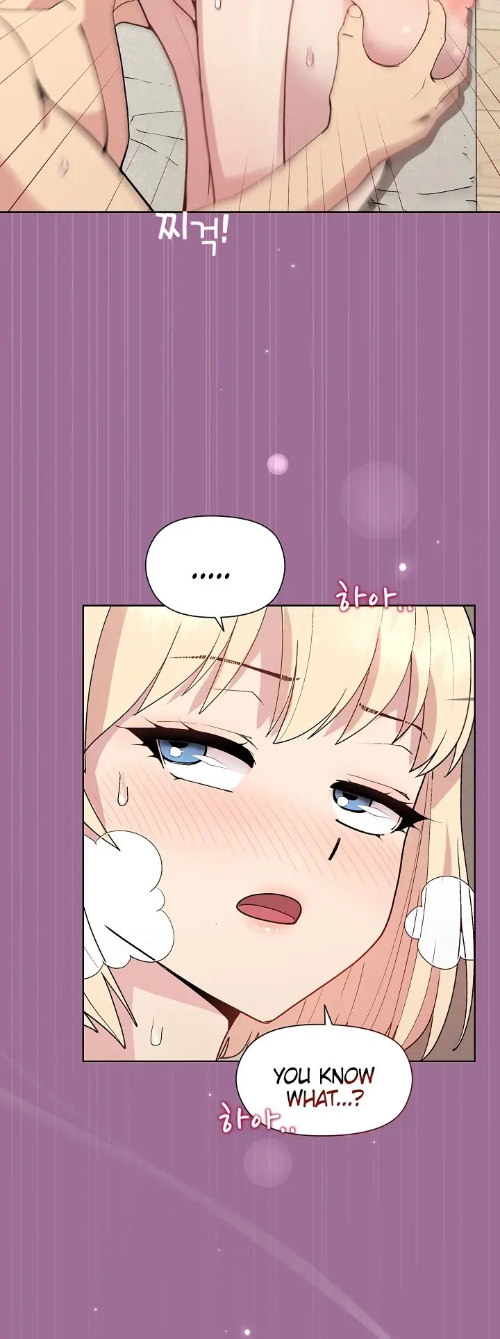Playing A Game With My Busty Manager Chapter 32 - Page 14