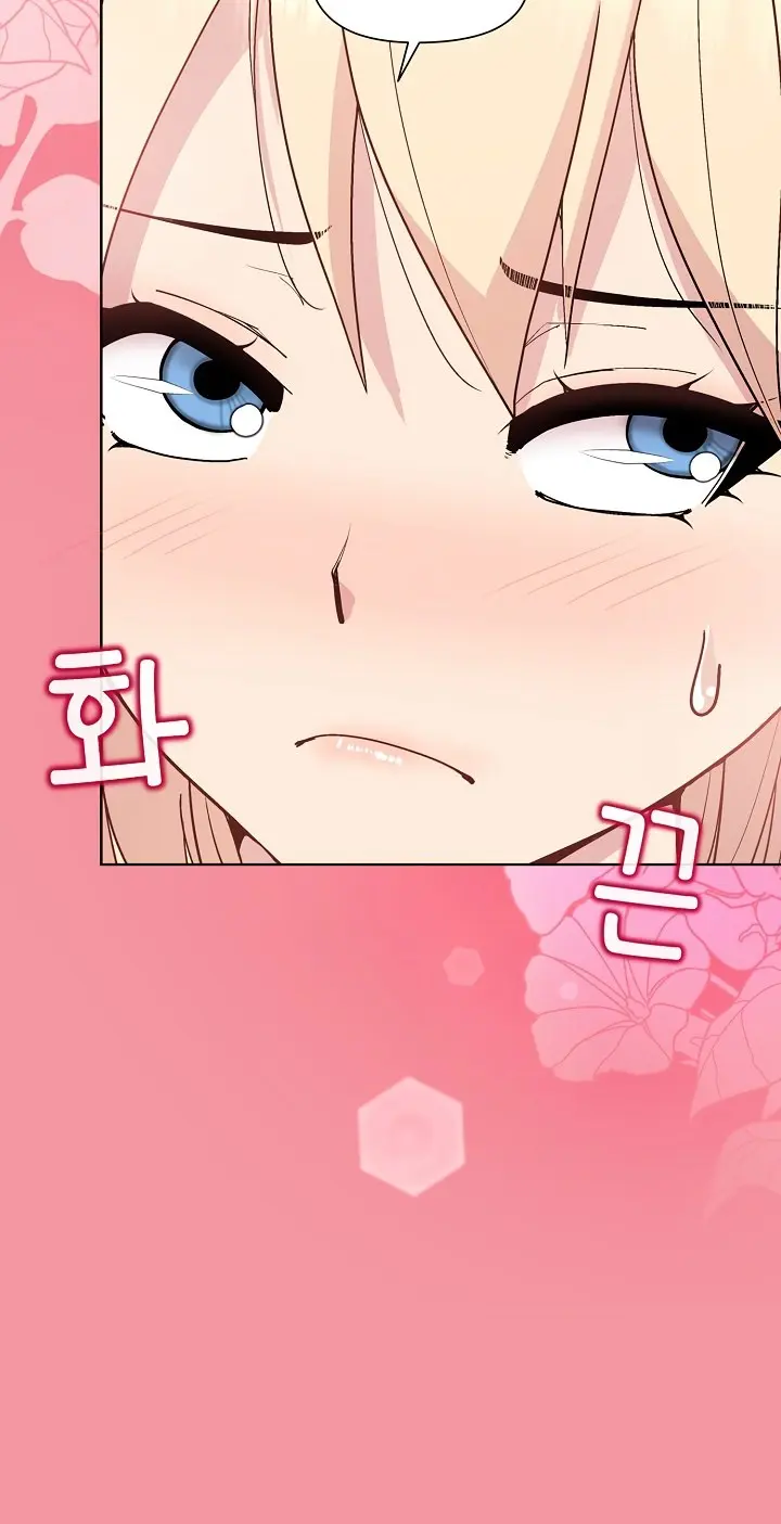 Playing A Game With My Busty Manager Chapter 32 - Page 4