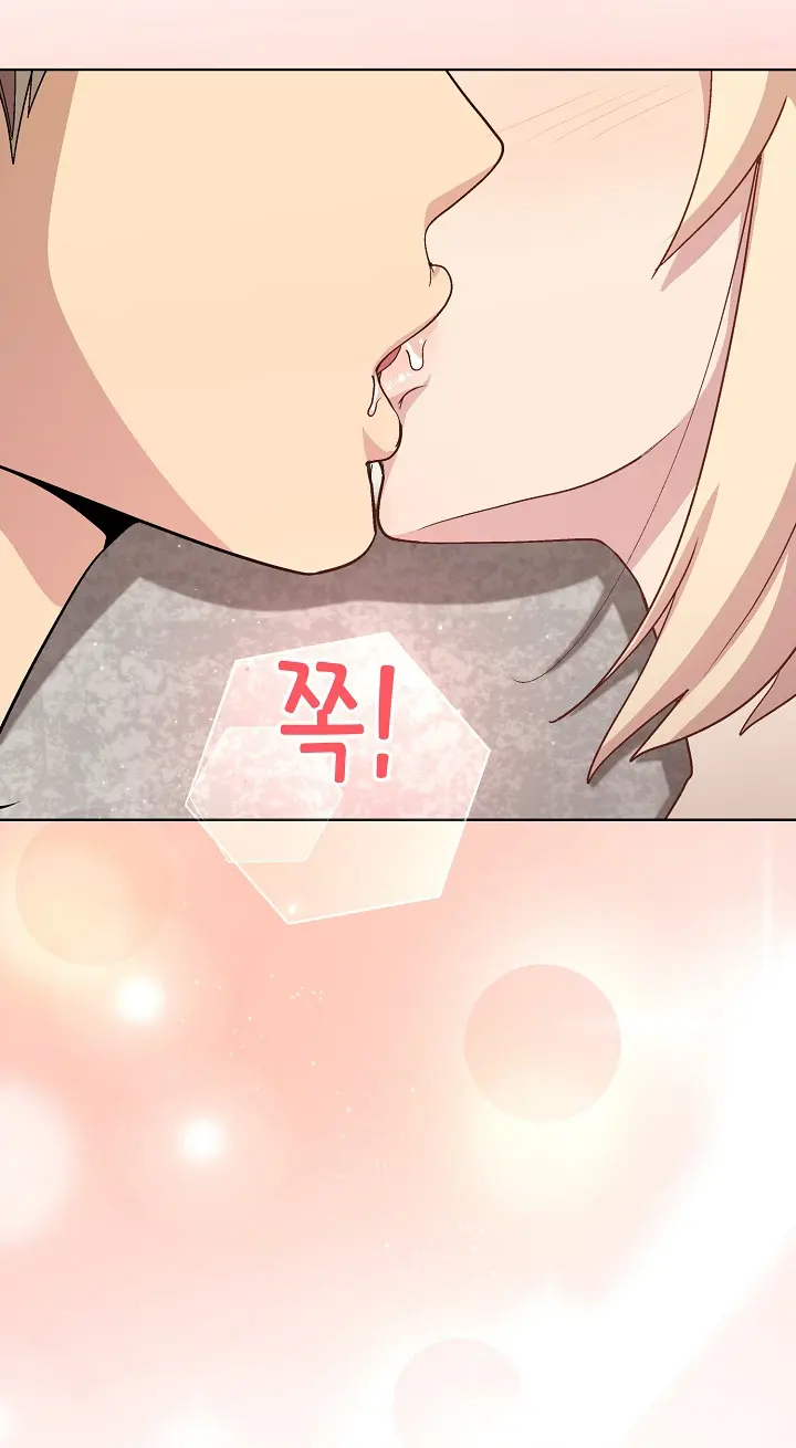 Playing A Game With My Busty Manager Chapter 33 - Page 10