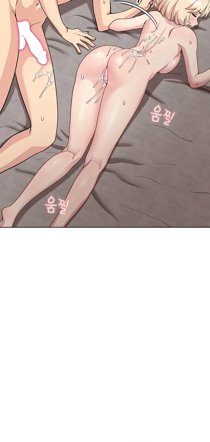 Playing A Game With My Busty Manager Chapter 33 - Page 7