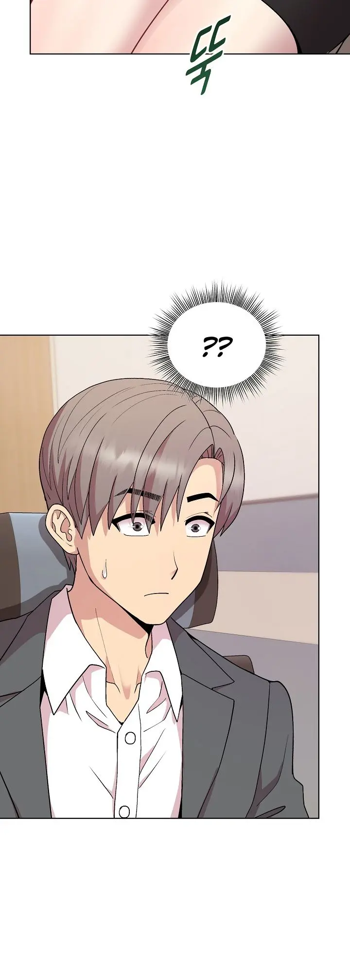 Playing A Game With My Busty Manager Chapter 35 - Page 14