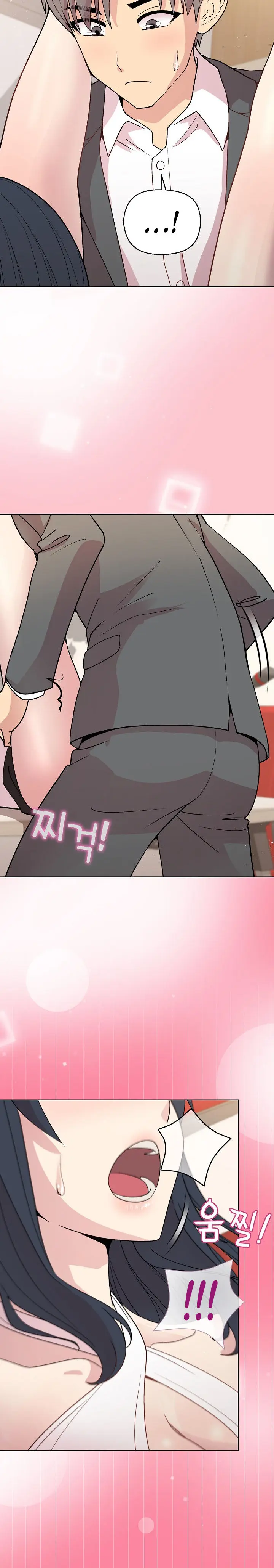 Playing A Game With My Busty Manager Chapter 39 - Page 12