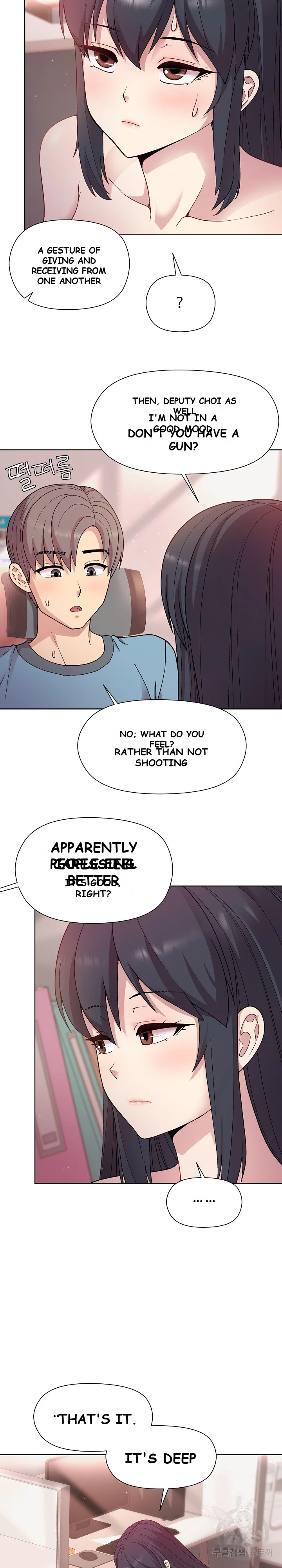 Playing A Game With My Busty Manager Chapter 4 - Page 21