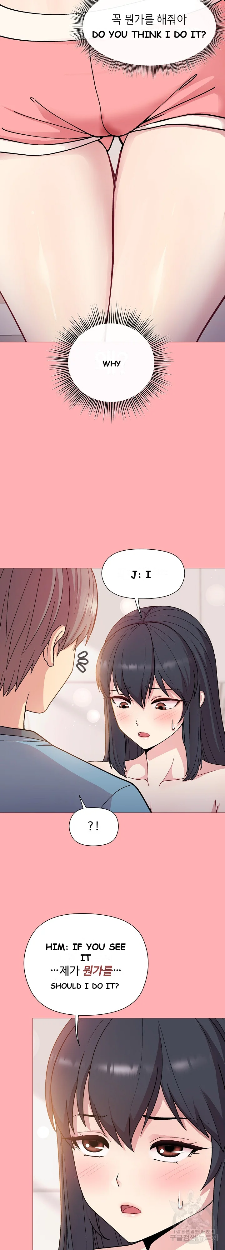 Playing A Game With My Busty Manager Chapter 4 - Page 4