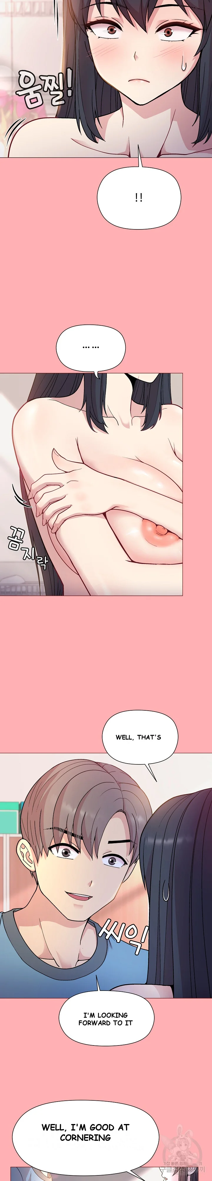 Playing A Game With My Busty Manager Chapter 4 - Page 6