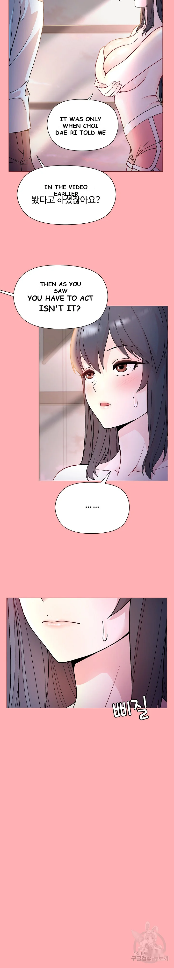 Playing A Game With My Busty Manager Chapter 4 - Page 7