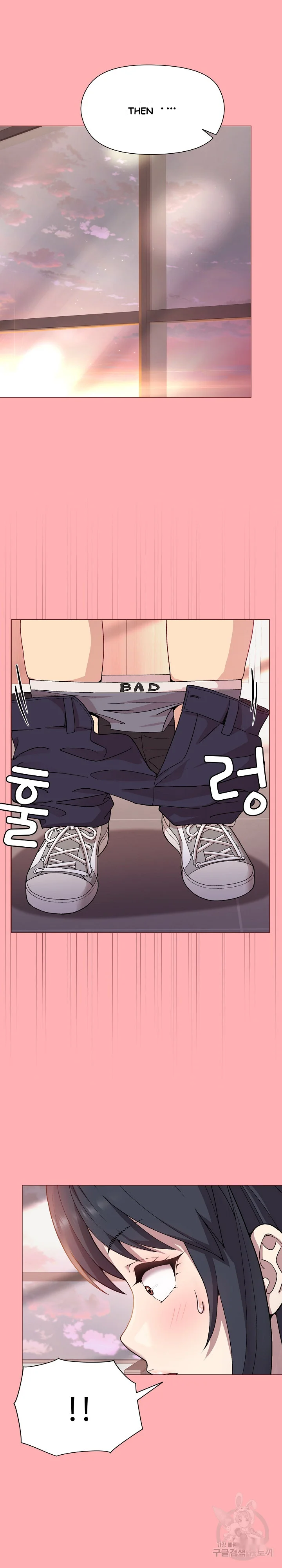 Playing A Game With My Busty Manager Chapter 4 - Page 8