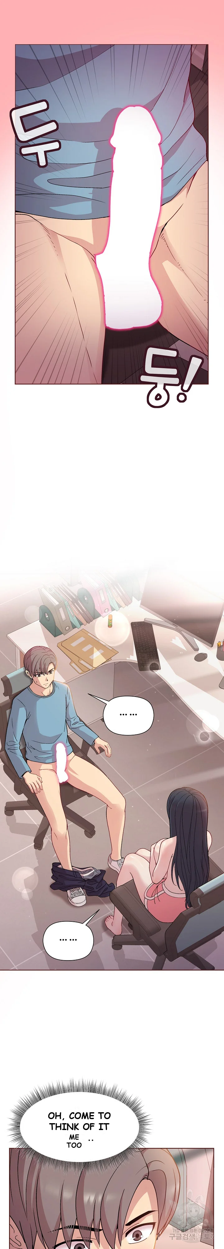 Playing A Game With My Busty Manager Chapter 4 - Page 9