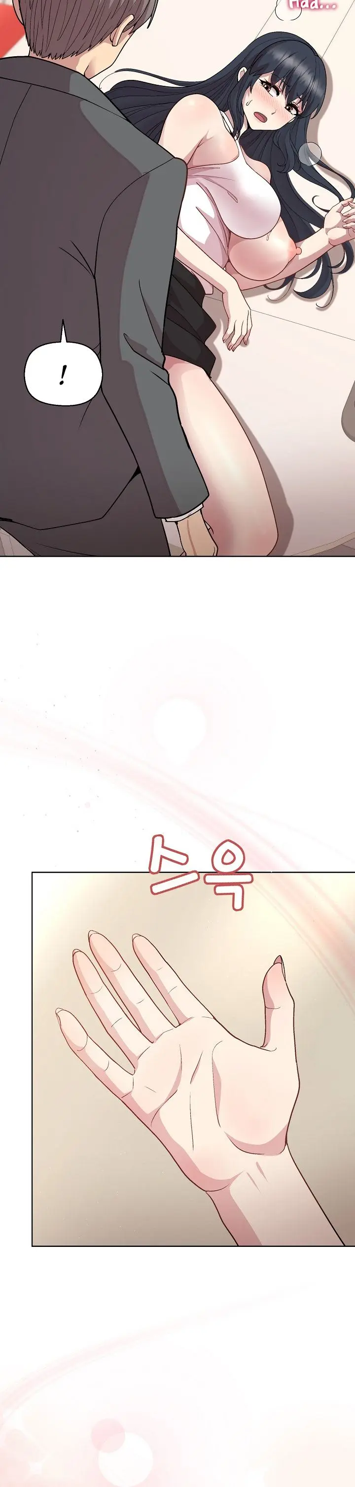 Playing A Game With My Busty Manager Chapter 41 - Page 2