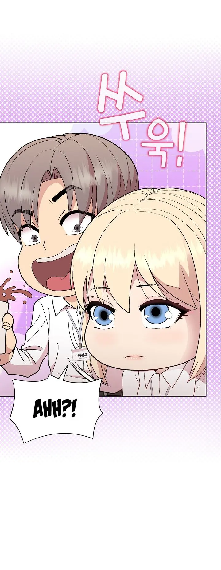 Playing A Game With My Busty Manager Chapter 42 - Page 12