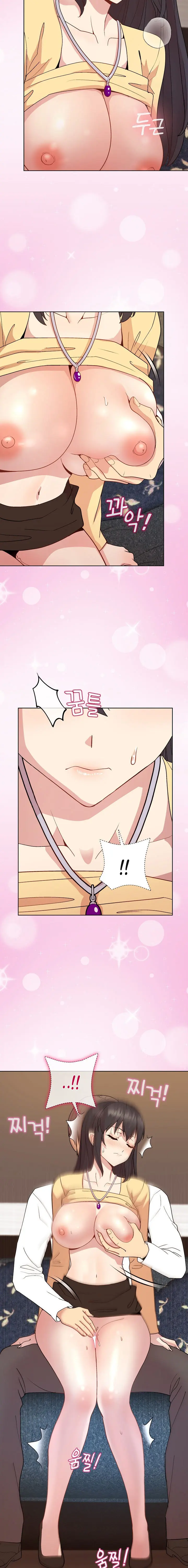 Playing A Game With My Busty Manager Chapter 47 - Page 11