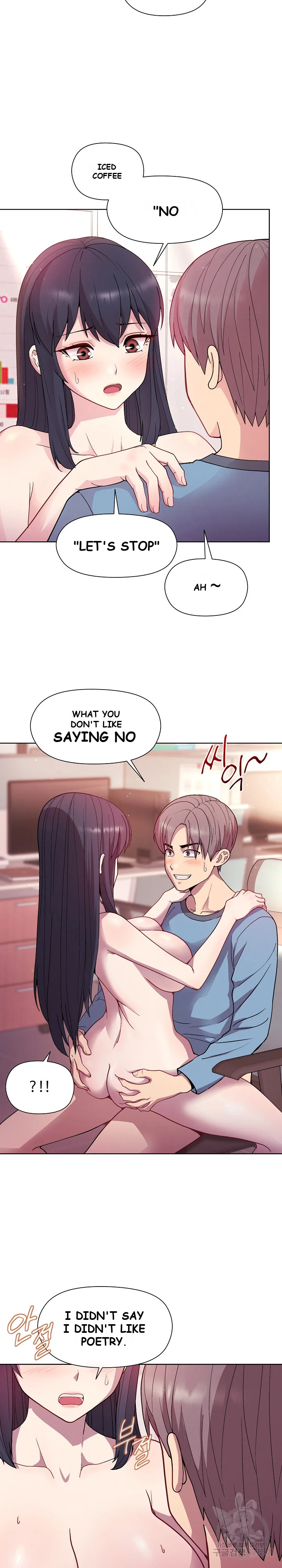 Playing A Game With My Busty Manager Chapter 5 - Page 16
