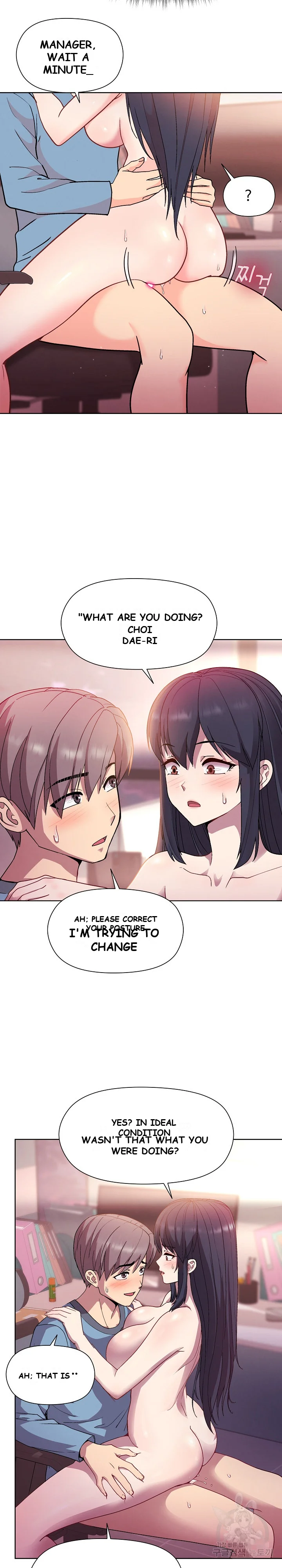 Playing A Game With My Busty Manager Chapter 5 - Page 20