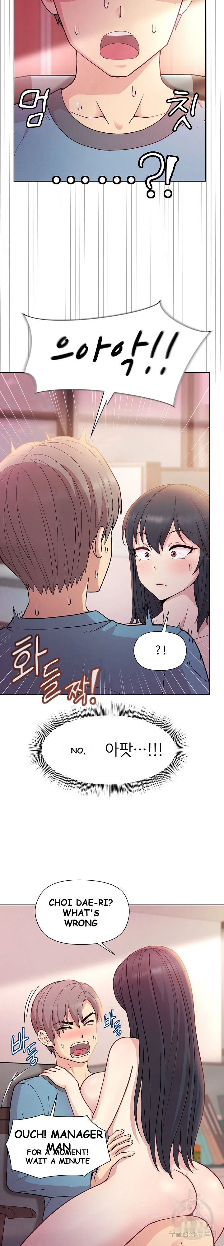 Playing A Game With My Busty Manager Chapter 5 - Page 3