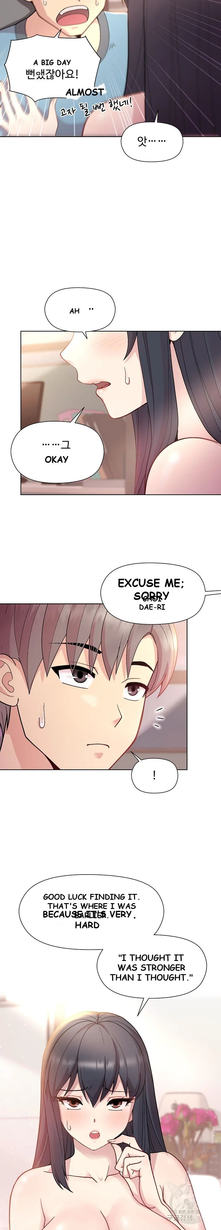 Playing A Game With My Busty Manager Chapter 5 - Page 5