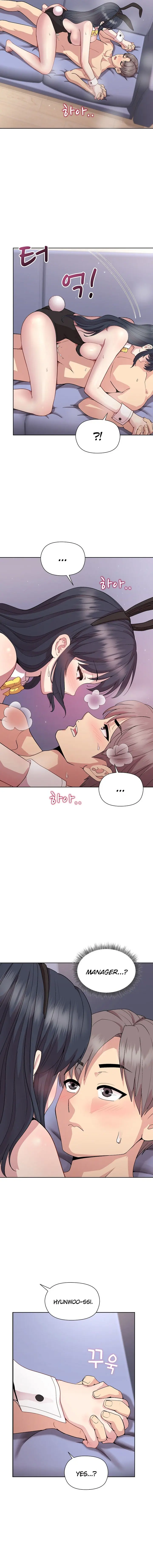 Playing A Game With My Busty Manager Chapter 52 - Page 2