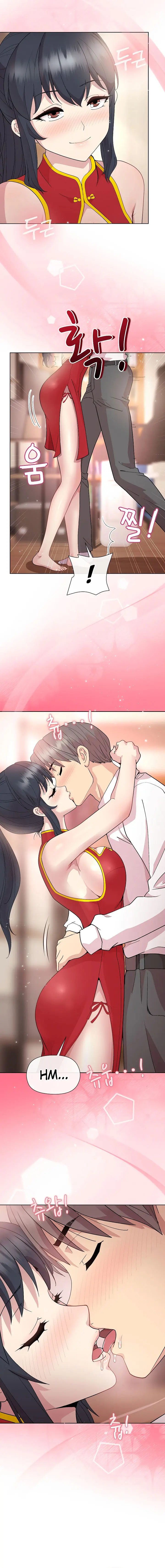 Playing A Game With My Busty Manager Chapter 57 - Page 4