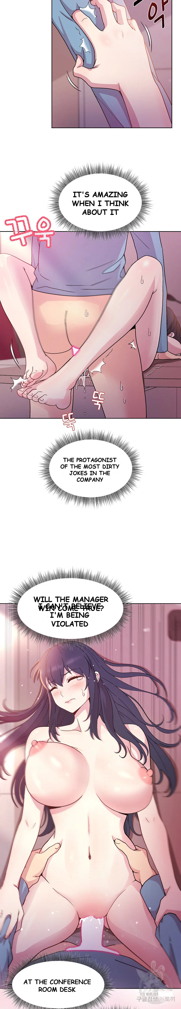 Playing A Game With My Busty Manager Chapter 6 - Page 14
