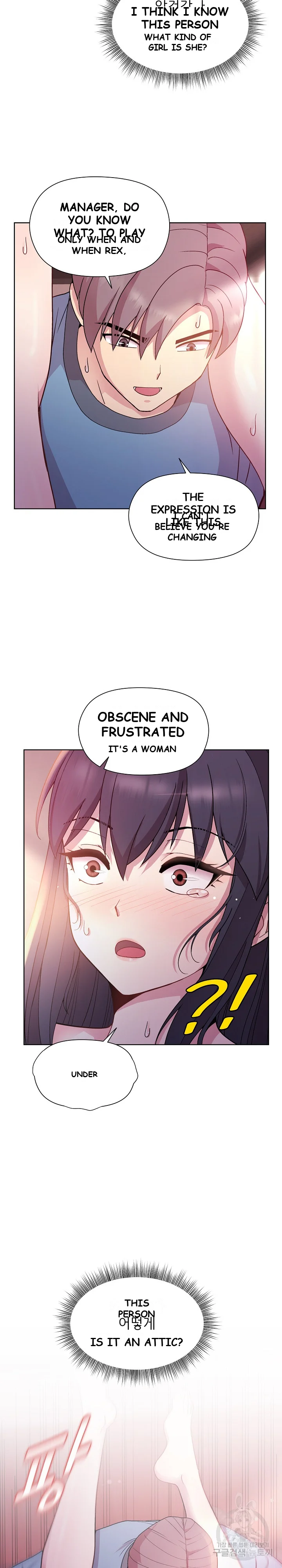 Playing A Game With My Busty Manager Chapter 6 - Page 27