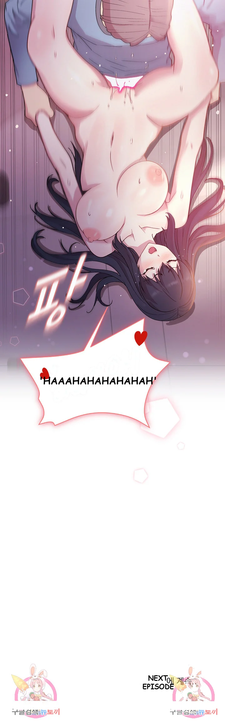 Playing A Game With My Busty Manager Chapter 6 - Page 28