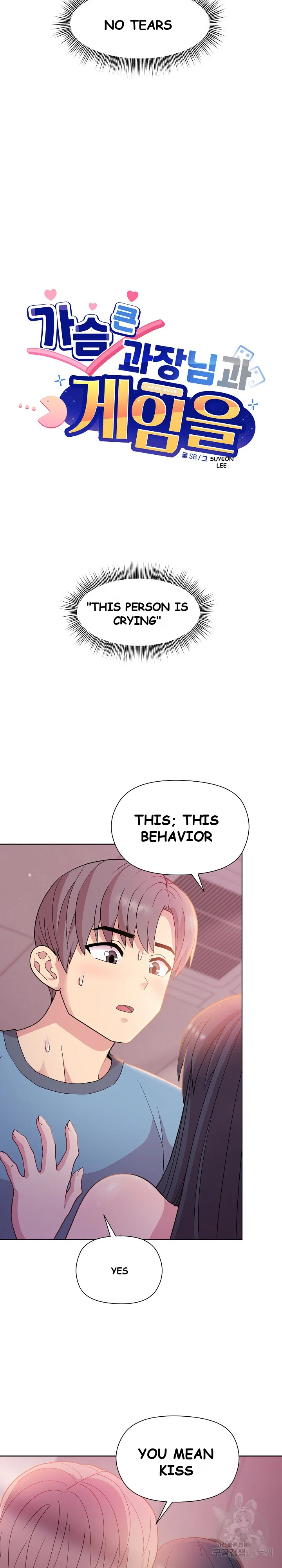 Playing A Game With My Busty Manager Chapter 6 - Page 4