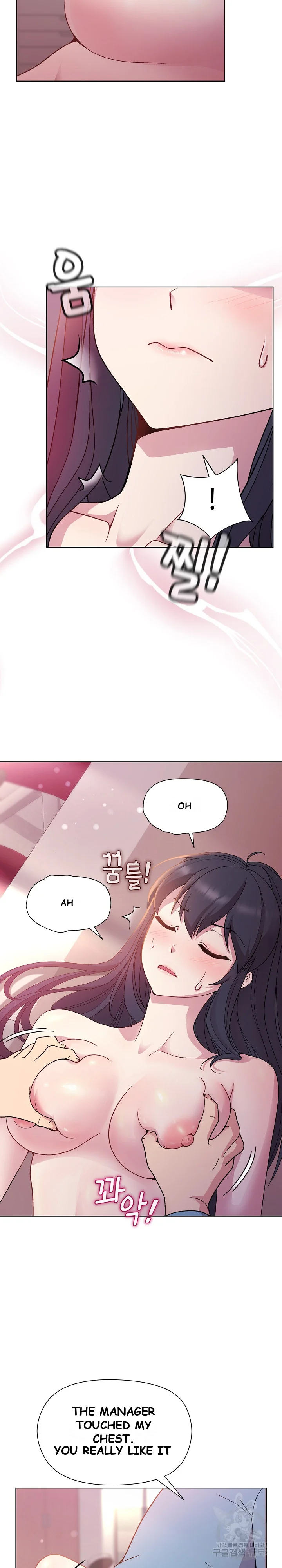 Playing A Game With My Busty Manager Chapter 6 - Page 9