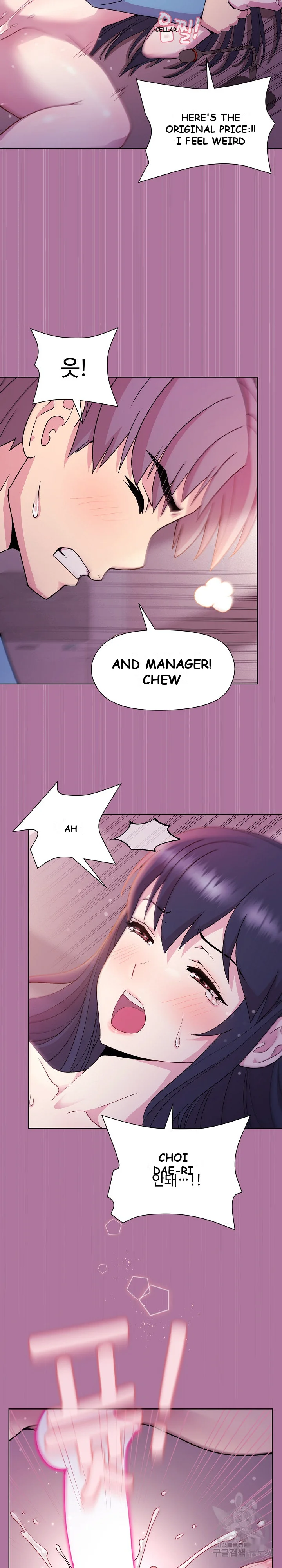 Playing A Game With My Busty Manager Chapter 7 - Page 11