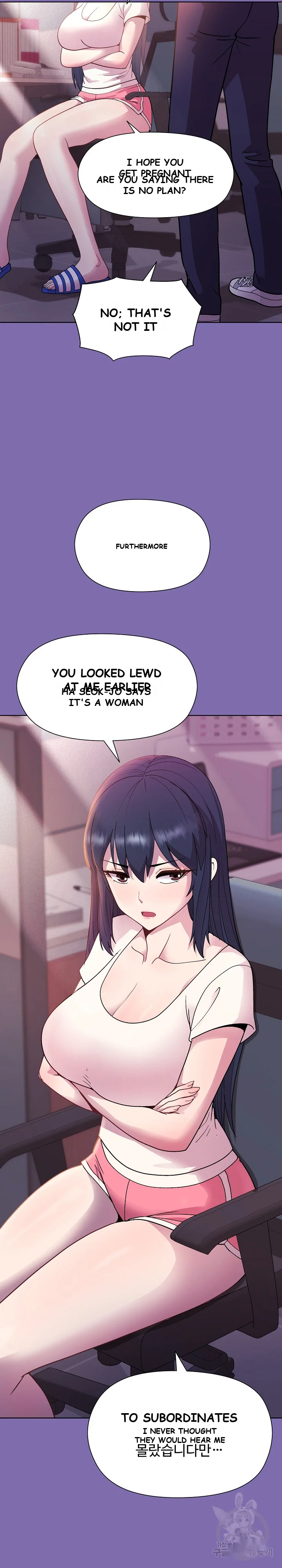 Playing A Game With My Busty Manager Chapter 7 - Page 18