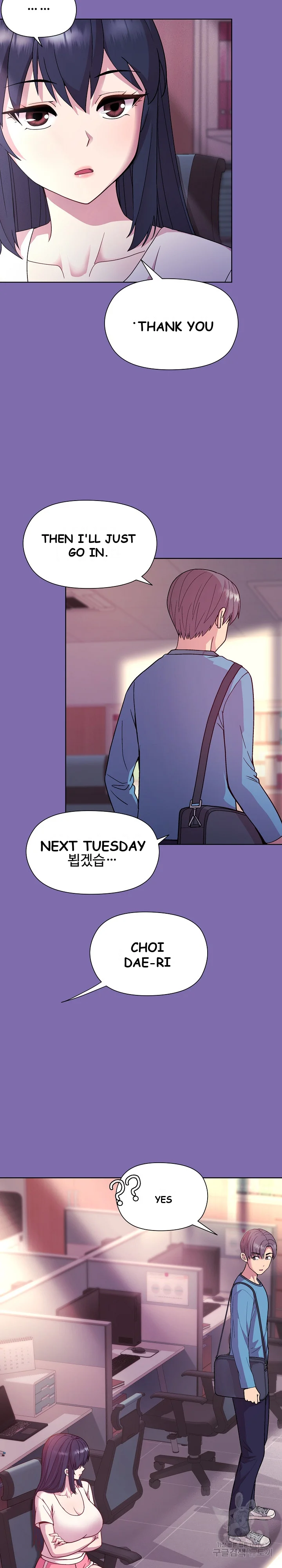 Playing A Game With My Busty Manager Chapter 7 - Page 22
