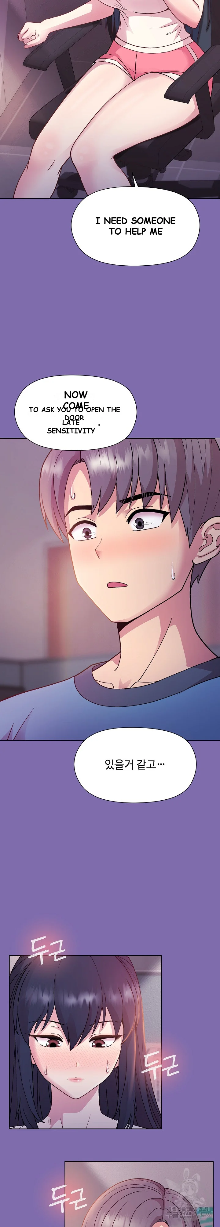 Playing A Game With My Busty Manager Chapter 7 - Page 24