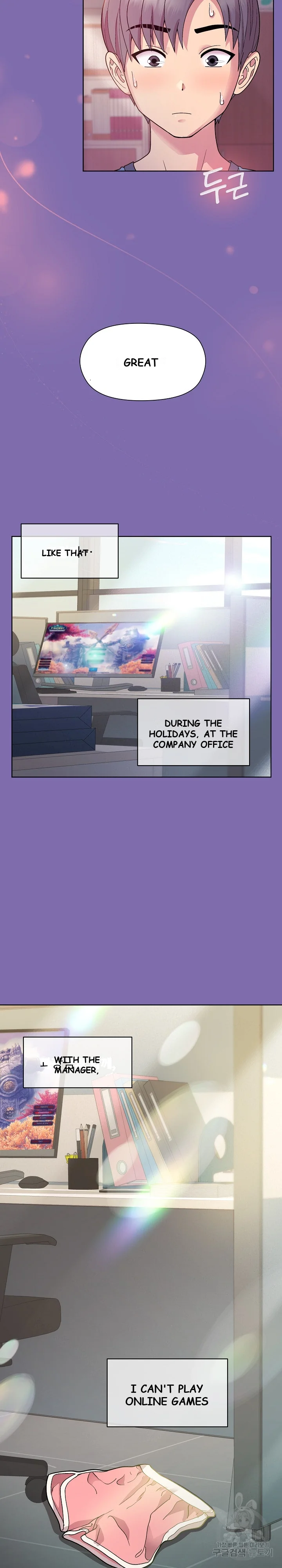 Playing A Game With My Busty Manager Chapter 7 - Page 25