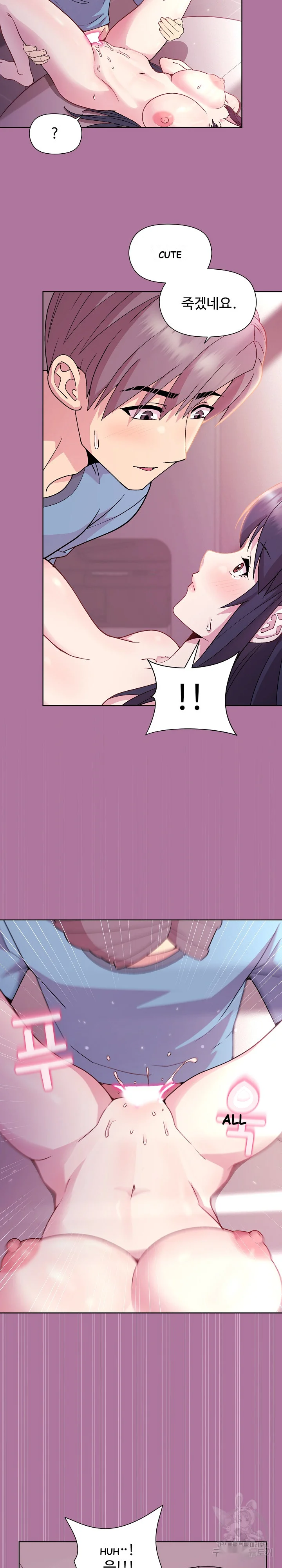 Playing A Game With My Busty Manager Chapter 7 - Page 7