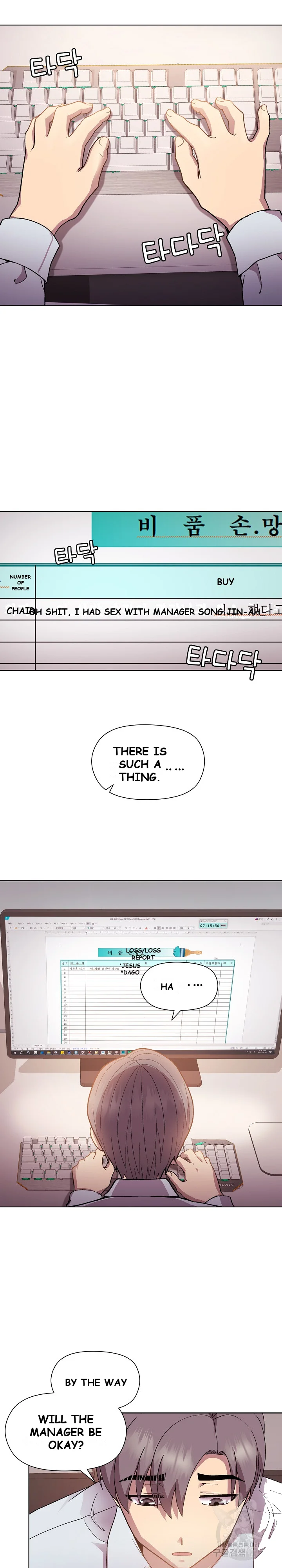 Playing A Game With My Busty Manager Chapter 8 - Page 15