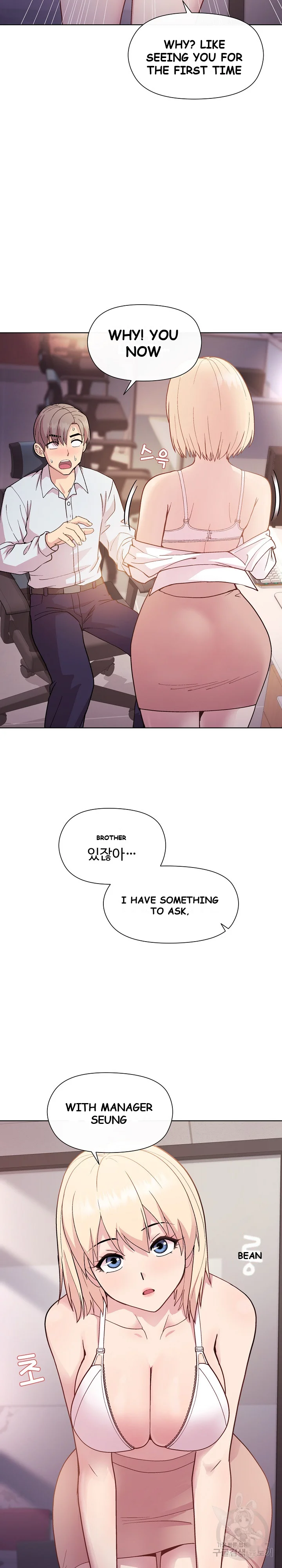 Playing A Game With My Busty Manager Chapter 8 - Page 21